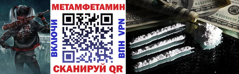 АМФЕТАМИН 97%  дарк нет Telegram  Первоуральск  гидра онион 