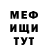 MDMA crystal Nikolay Salarev
