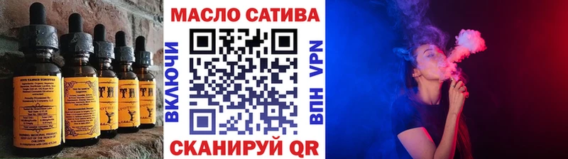 Еда ТГК конопля Первоуральск