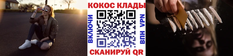 COCAIN Перу Первоуральск