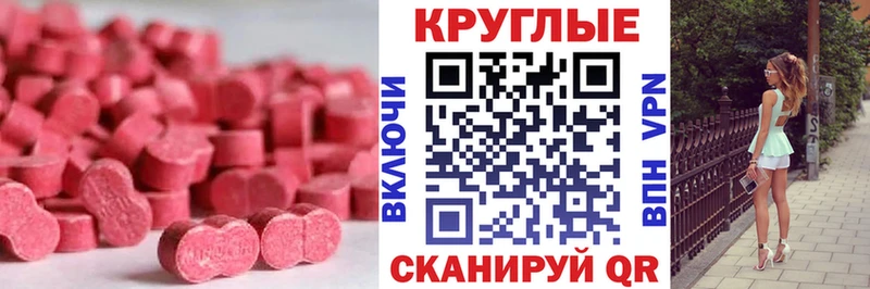 KRAKEN tor  Первоуральск  Экстази DUBAI 