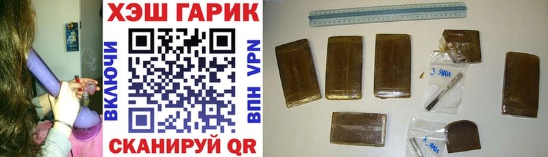 ГАШИШ Premium  где можно купить наркотик  Первоуральск 