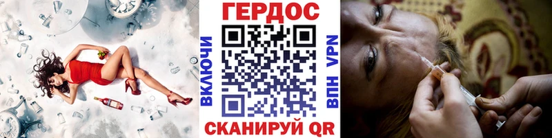 ГЕРОИН герыч  Первоуральск 