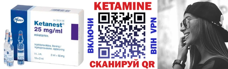 МЕГА ссылка Первоуральск КЕТАМИН ketamine