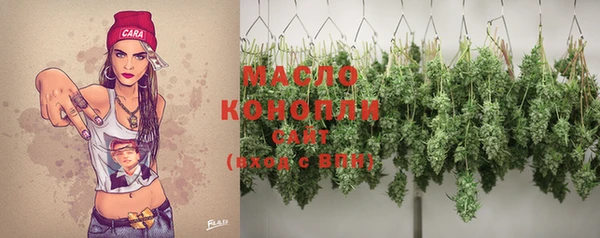 первитин Карпинск