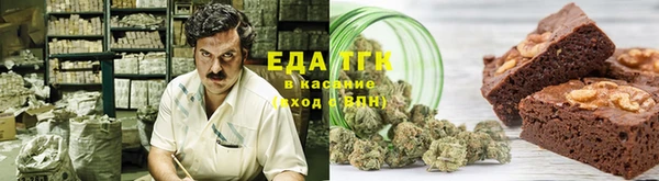 каннабис Алексеевка