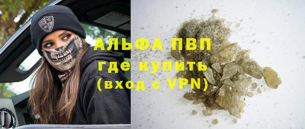 первитин Карпинск