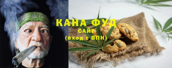 бутик Медногорск