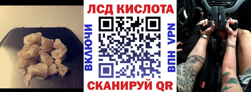продажа наркотиков Первоуральск LSD-25 экстази ecstasy
