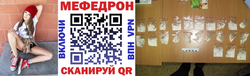 МЯУ-МЯУ мяу мяу  где купить   Первоуральск 