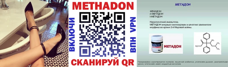 Метадон VHQ  Первоуральск 
