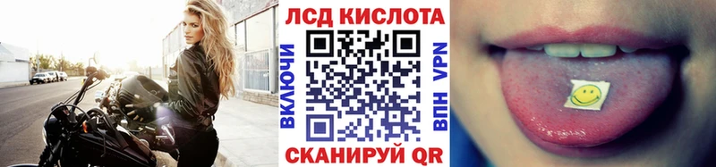 Марки 25I-NBOMe 1,8мг  Первоуральск 