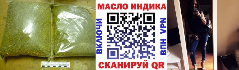 купить наркотики сайты  Первоуральск  ТГК гашишное масло 